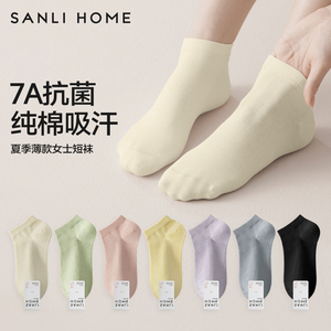 三利袜子女短袜夏季薄款纯棉防臭吸汗透气女士船袜抗菌浅口女棉袜