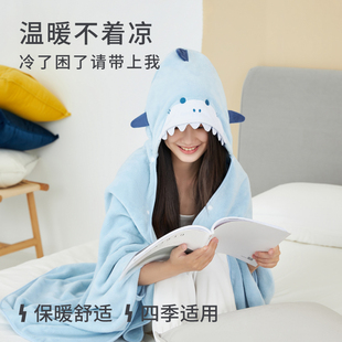 三利连帽休闲毯夏季披肩午睡毯珊瑚绒空调毯午休毯子办公室小毛毯