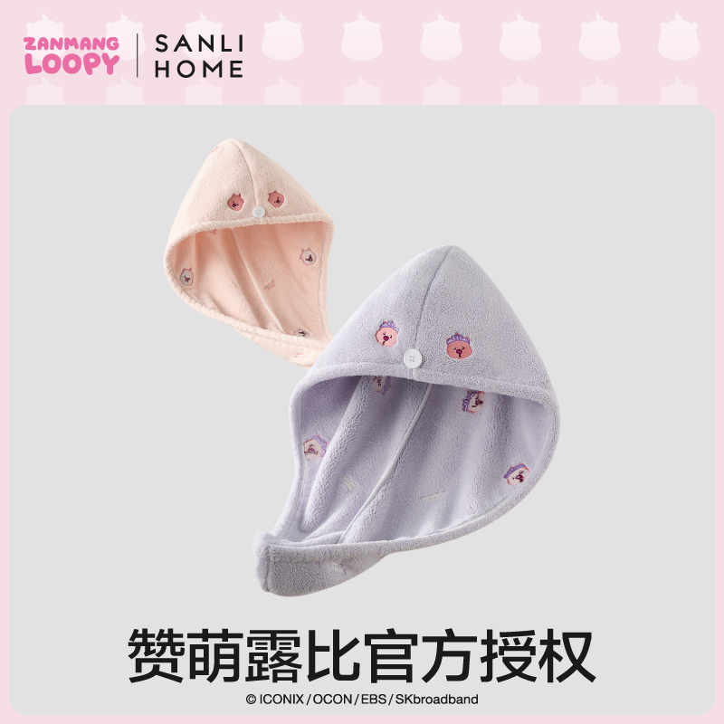 三利赞萌露比干发帽女吸水速干2025新抗菌干发毛巾家用擦发裹发巾