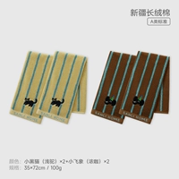 【Упаковка из 4 штук】Бежевый + Эспрессо