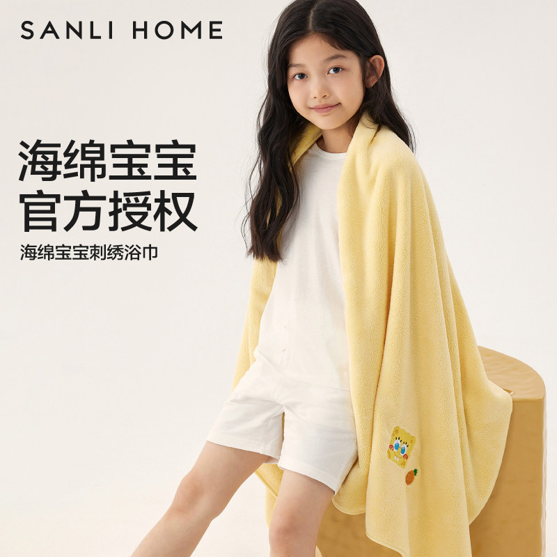 三利婴儿浴巾海绵宝宝新生儿童非纯棉纱布吸水宝宝洗澡超软大毛巾,婴童用品,浴巾,淘宝优惠券,粉丝福利购,淘宝优惠卷