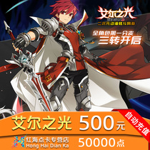 Light of Al points out the card giant's one card 500 yuan 50000 points out the wrath of the wizard of the world