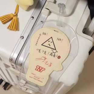 时代少年团周边飞去不可行李牌保护套pvc透明可diy装饰吊坠挂件