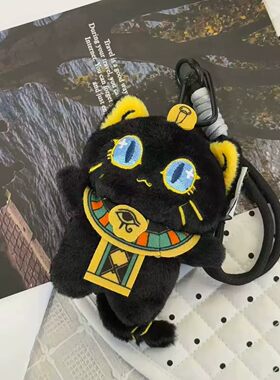 尼罗河的赠礼埃及猫毛绒钥匙扣