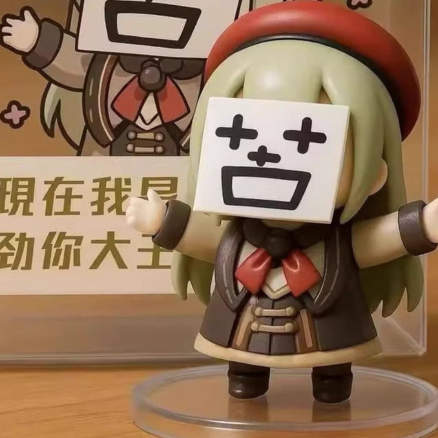 现在我是苦瓜大王Q版若叶睦摆件