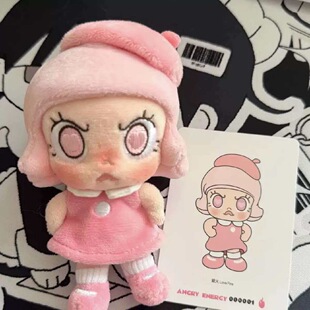 AngryMolly原火心火怒放毛绒玩偶挂件茉莉女孩钥匙扣挂件潮玩包挂