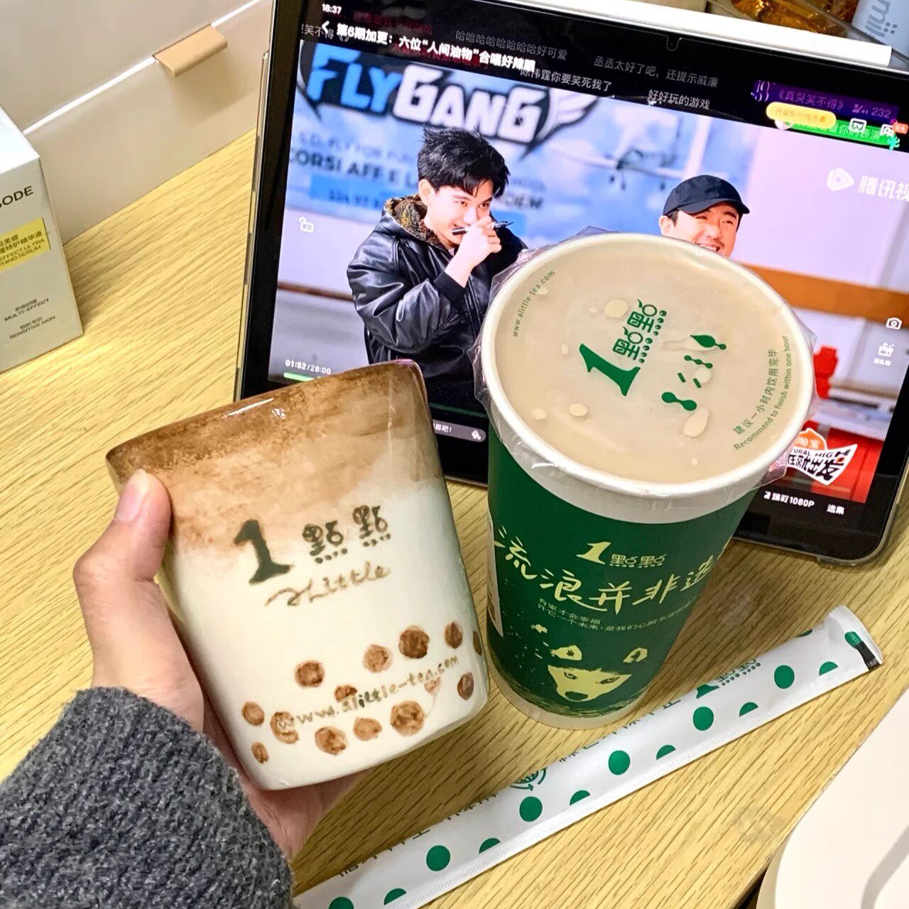 小众创意一点点奶茶陶瓷杯高颜值牛奶咖啡杯收藏定制送朋友礼物,模玩/动漫/周边/娃圈三坑/桌游,动漫水杯/居家/百货,淘宝优惠券,粉丝福利购,淘宝优惠卷