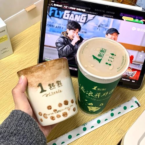 一点点奶茶陶瓷杯高颜值收藏