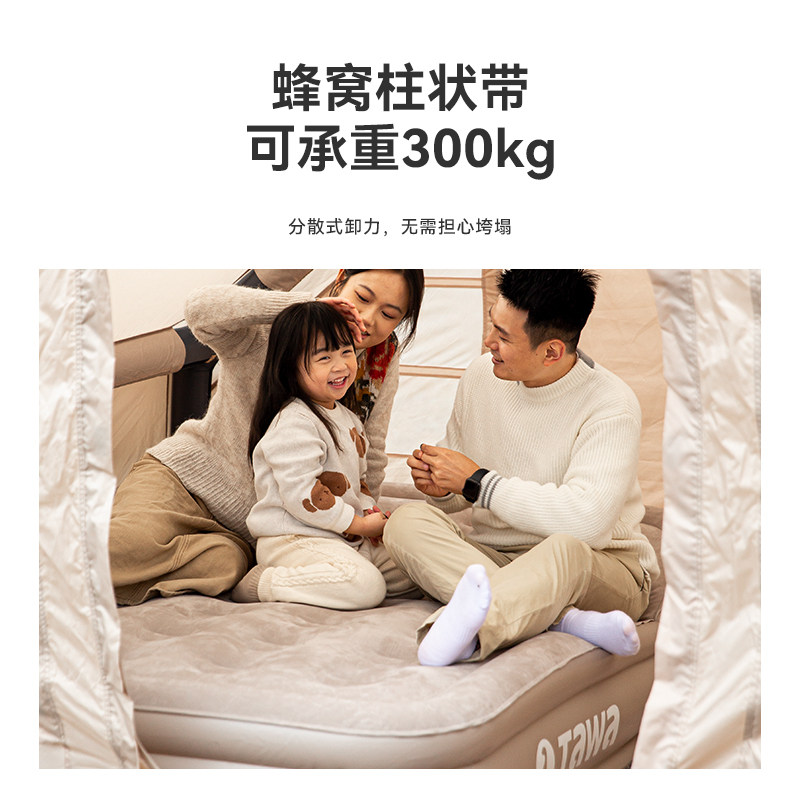 品Tawa自动充气垫床户外露营帐篷地垫40cm加厚野外坐垫午休睡垫促
