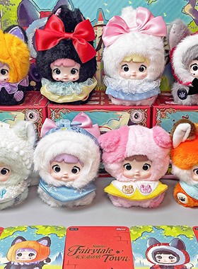 糯米儿Nommi米宝童话镇正版盲盒包包毛绒挂件公仔玩偶女生日礼物