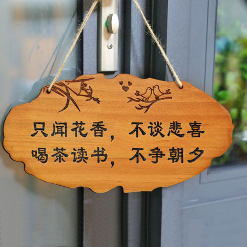 定制美丽庭院门牌创意个性