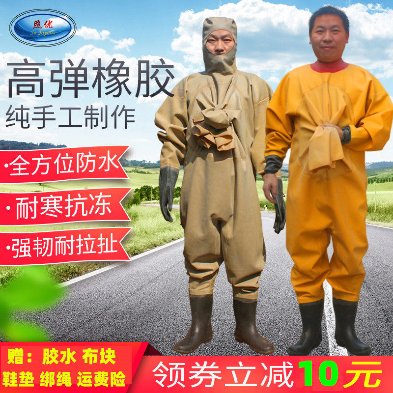 全身加厚橡胶下水裤捕钓捉鱼防电皮叉挖藕涉潜防水服连体衣鞋