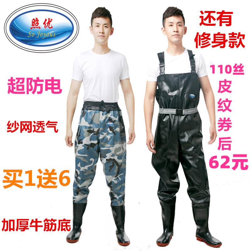 背带齐腰加厚抓鱼全身连体下水裤