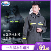 防水雨衣套装 男加厚摩托车分体雨衣透气反光条雨衣雨裤 送快递快餐