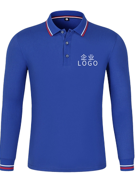 polo衫工作服长袖翻领纯棉班服定制logo印字春秋季情侣团体服定做