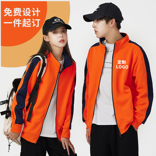 情侣卫衣加绒立领外套工作服定制logo餐饮服装定做印字班服团队服