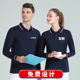 情侣团体服定做 翻领纯棉班服定制logo印字春秋季 polo衫 工作服长袖