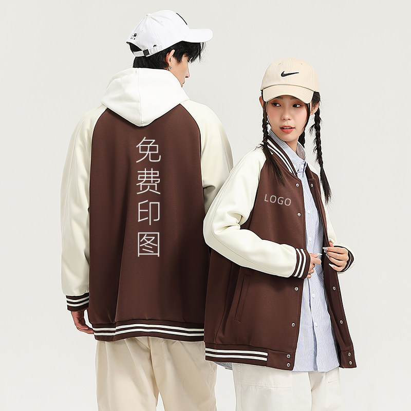 衫邻衣设棒球服一件起定制