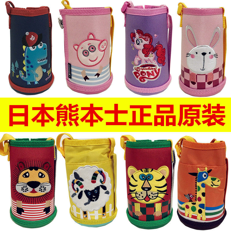 虎牌原厂正品隔热防摔儿童保温杯