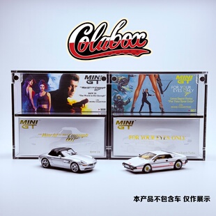 906 907 莲花 64精品亚克力展示盒防尘盒 007系列宝马Z8 MINIGT