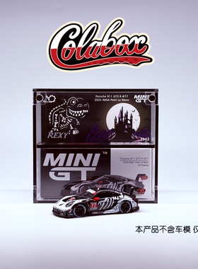 164手工精品亚克力展示盒防尘盒
