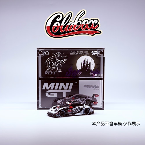 164手工精品亚克力展示盒防尘盒