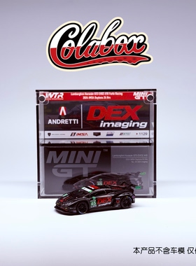 MINIGT 1129 IMSA兰博基尼GT3EVO2 #78 1:64精品亚克力防尘展示盒