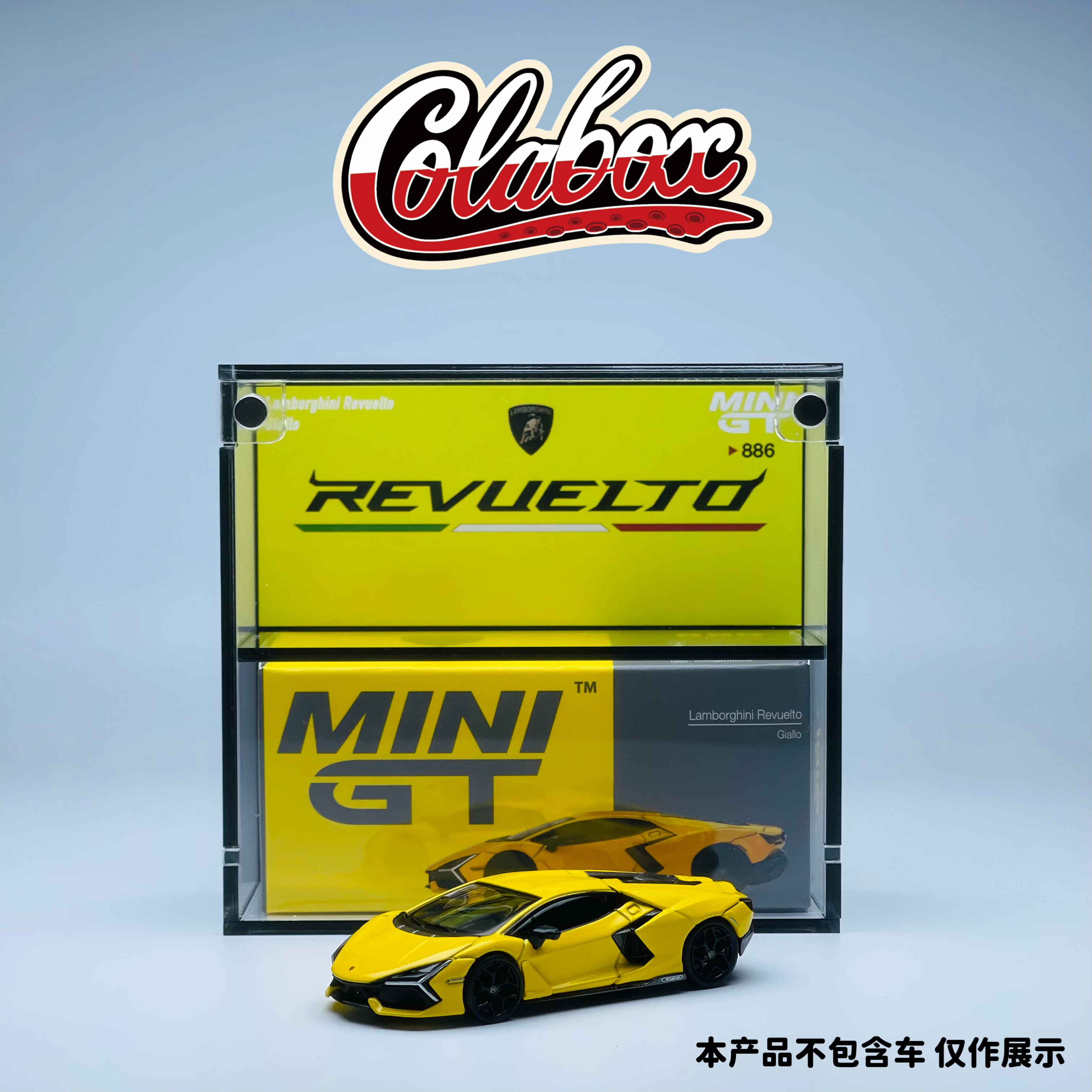 MINIGT 886 兰博基尼Revuelto 黄色 1:64精品亚克力展示盒防尘盒