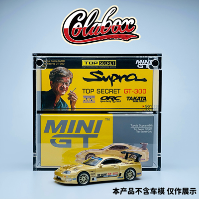 164手工精品亚克力展示盒防尘盒