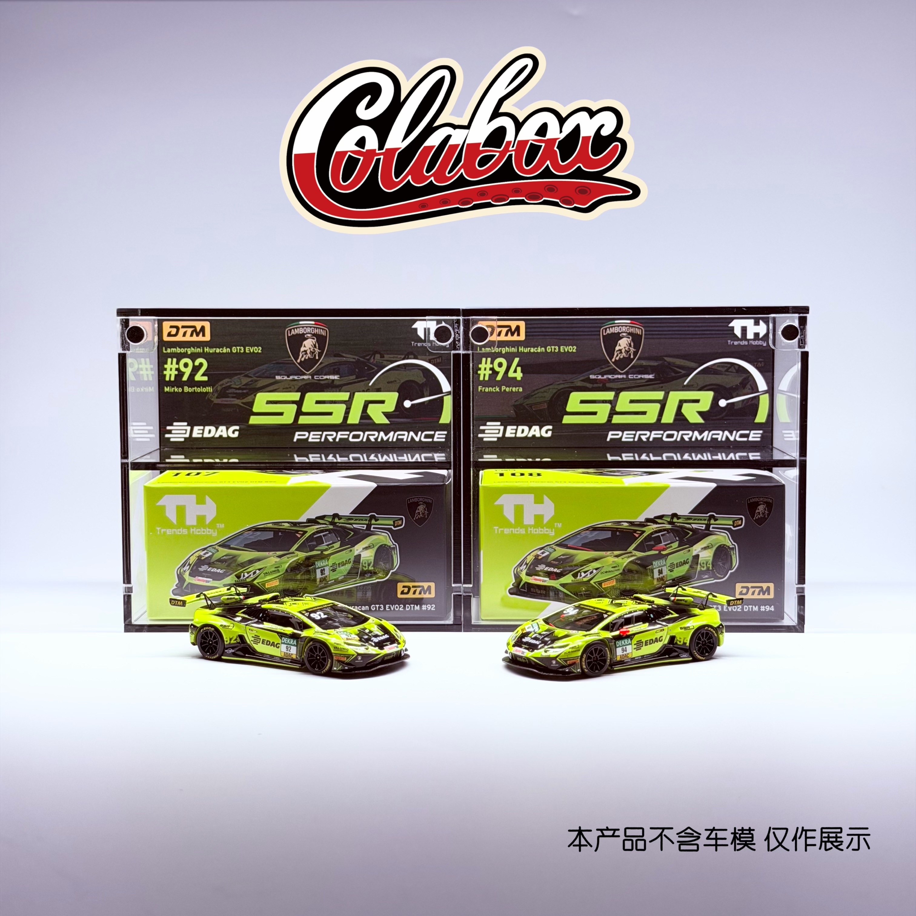 TH 107/108 兰博基尼Huracán GT3 1:64精品亚克力展示盒防尘盒 - 实物图