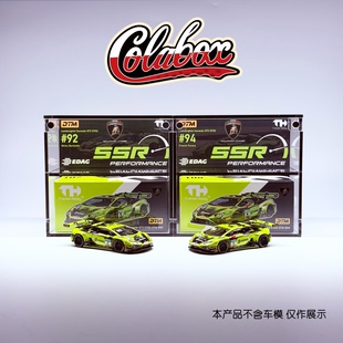TH 107/108 兰博基尼Huracán GT3 1:64精品亚克力展示盒防尘盒