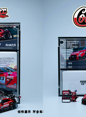 MINIGT 875 SuperGT系列 松田次生02 1:64精品亚克力展示盒防尘盒