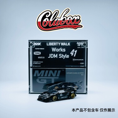 MINIGT 1081 兰博基尼康塔什LBWK 1:64精品亚克力展示盒防尘盒