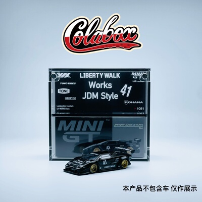 MINIGT 1081 兰博基尼康塔什LBWK 1:64精品亚克力展示盒防尘盒