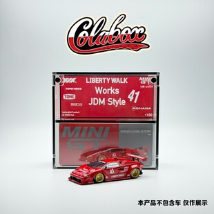 MINIGT 1100 兰博基尼康塔什 LBWK 1:64精品亚克力防尘盒