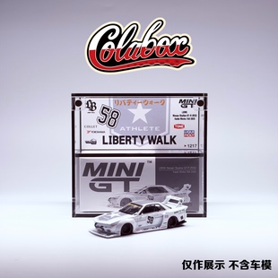 MINIGT 1217 LBWK GTR R32 TAS2025 1:64精品亚克力防尘展示盒