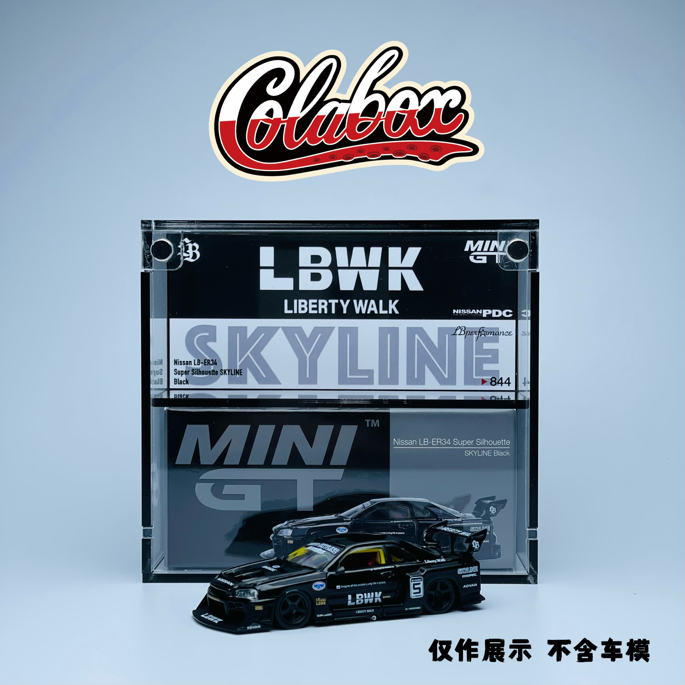 MINIGT 844 Nissan LB-ER34 SKYLINE 1:64精品亚克力展示盒防尘盒