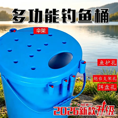 超忠可坐eva一体成型钓鱼水桶