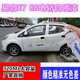 易咖E7 E8电轿灵动白漆面刮痕修补手喷漆金属防锈翻新改色油漆