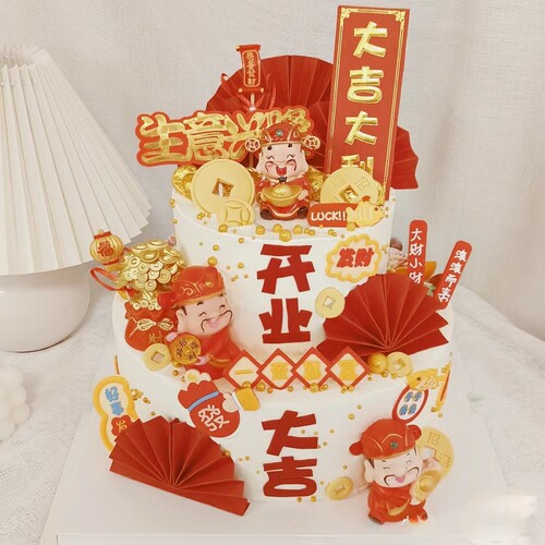 开业蛋糕顺风顺水插件财神蛋糕