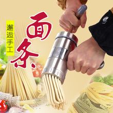 五套磨具不锈钢家用手动手摇压面机1