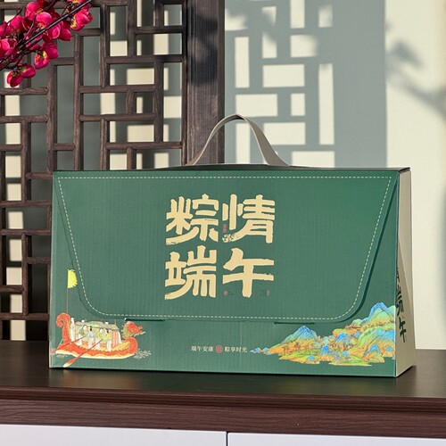端午粽子礼盒空盒高端可印LOGO