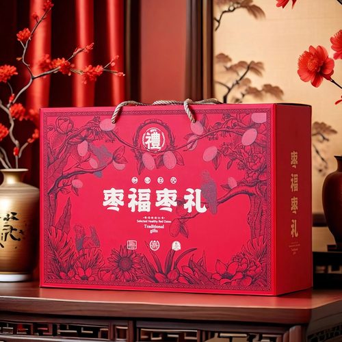 年货红枣礼干果空盒子新疆大枣无核礼品盒干枣纸箱年货礼盒可加印