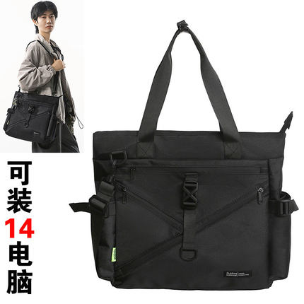 2025新款男通勤斜挎大容量学生书包手提单肩背14寸笔记本电脑托特