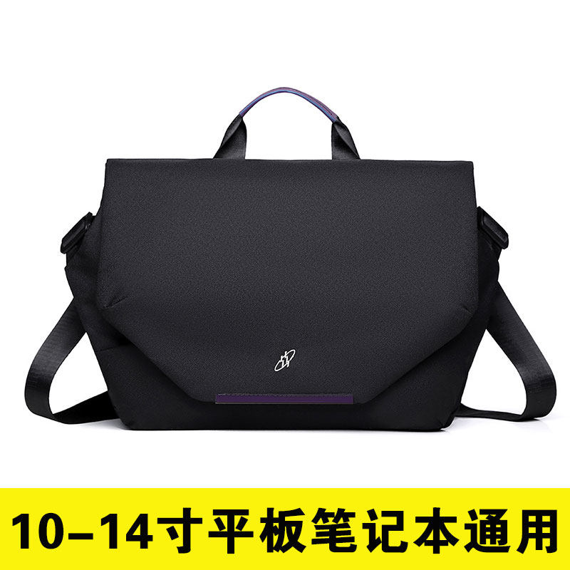 男士ipad11-13-14寸平板电脑单肩包收纳外出携带斜挎斜背适用华为