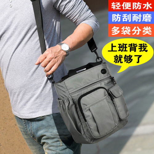 男士休闲通勤手提单肩斜挎背包