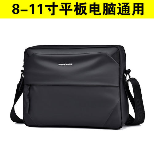 ipadpro11寸平板斜挎包mini68.3