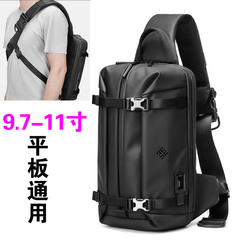 男士装ipad pro11寸平板电脑胸包收纳外出携带单肩斜挎背袋10.2寸