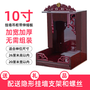 观音佛像神龛柜佛龛神台供桌家用神龛壁挂式佛台香案菩萨柜子香炉