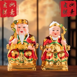 土地公像土地公土地婆土地公神像土地公用品客厅玄关小庙户外摆件
